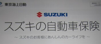 週末のご来場ありがとうございました。
